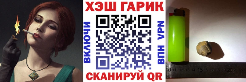 Хочу наркоту Усть-Джегута СК  Галлюциногенные грибы  Меф  Бошки Шишки  ГАШ  МЕТАДОН  Cocaine 