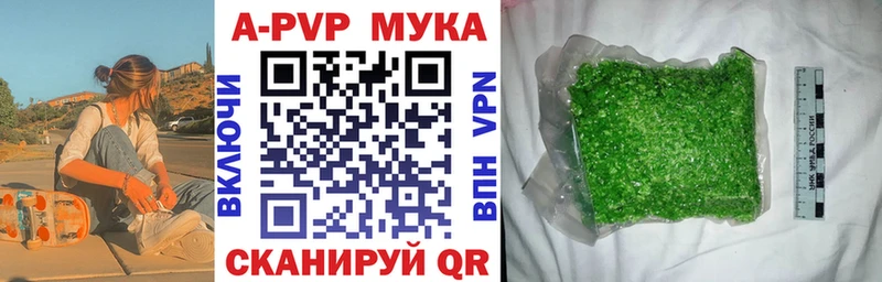 A PVP СК  KRAKEN tor  Усть-Джегута 