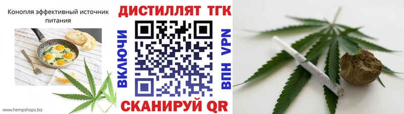 где продают   Усть-Джегута  Cannafood марихуана 