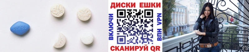 где купить наркоту  Усть-Джегута  Экстази круглые 