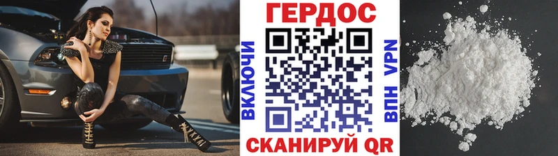 ГЕРОИН Афган  KRAKEN зеркало  Усть-Джегута 