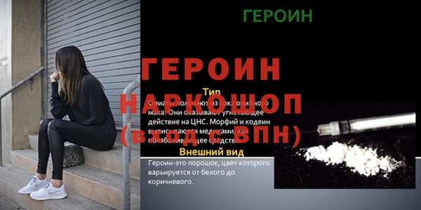 mdpv Арсеньев