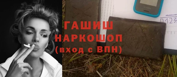 ALPHA PVP Армянск