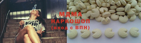 ALPHA PVP Армянск