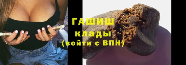 mdpv Арсеньев