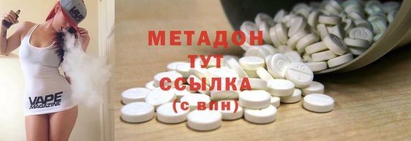 ALPHA PVP Армянск