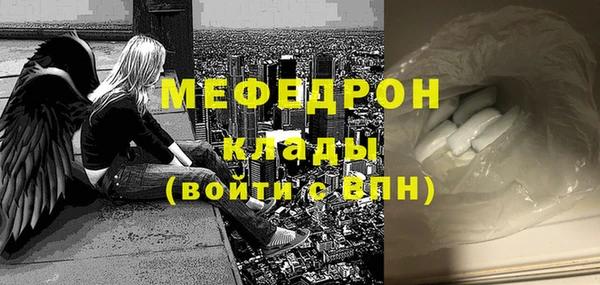 mdpv Арсеньев