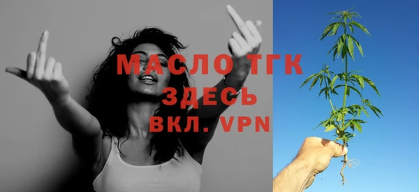 ALPHA PVP Армянск