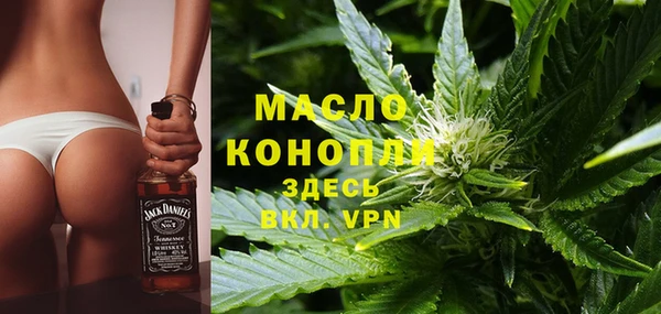 mdpv Арсеньев