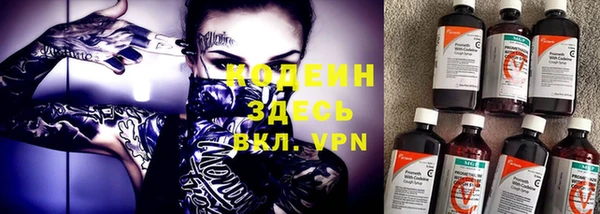 ALPHA PVP Армянск