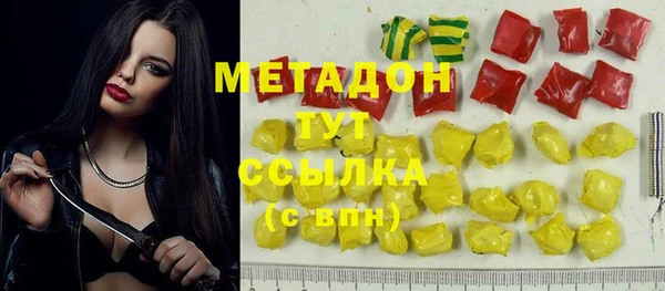 ALPHA PVP Армянск