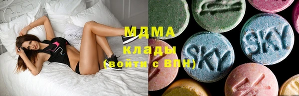 mdpv Арсеньев