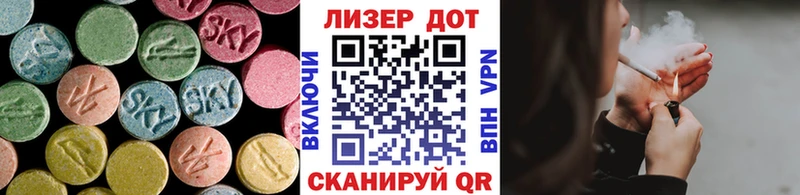 omg сайт  Усть-Джегута  LSD-25 экстази кислота 