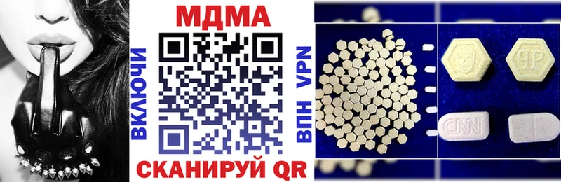 MDMA кристаллы дарнет шоп Усть-Джегута