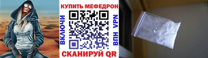 Меф кристаллы Усть-Джегута