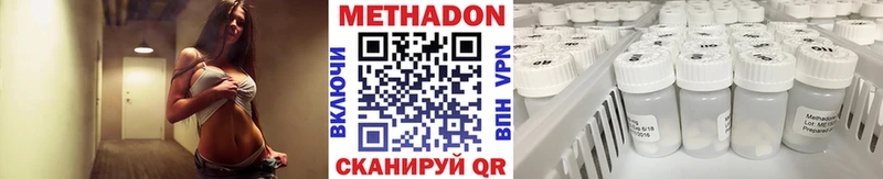 Метадон VHQ  дарнет шоп  Усть-Джегута 