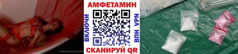 закладка  Усть-Джегута  Метамфетамин витя 
