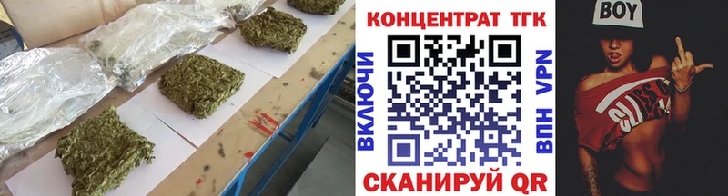 Дистиллят ТГК вейп с тгк  Усть-Джегута 